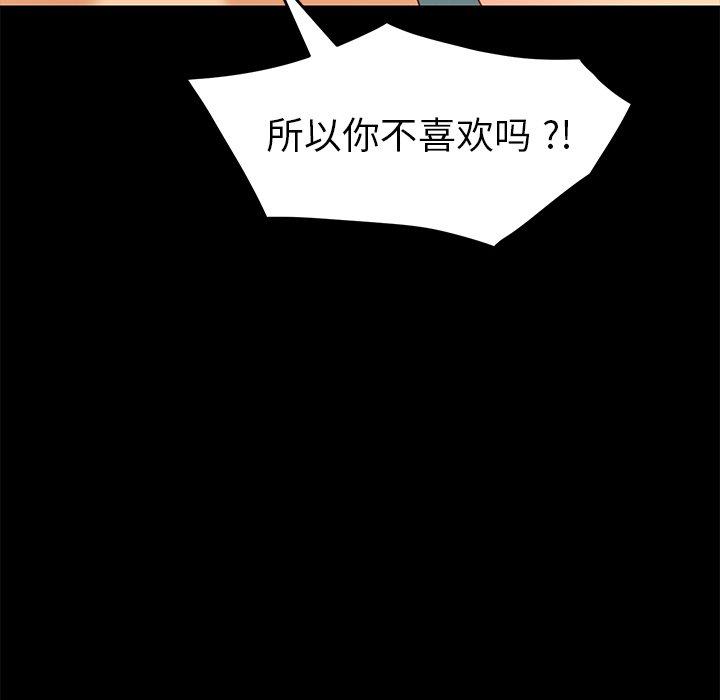第25话 - 第100.jpg页