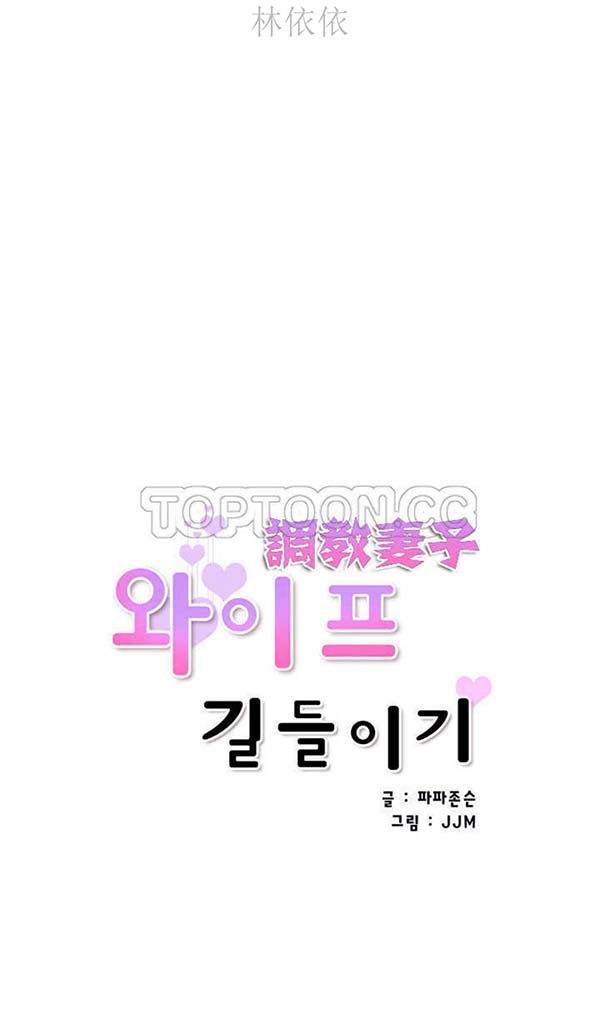 第 32 话 - 第4.jpg页