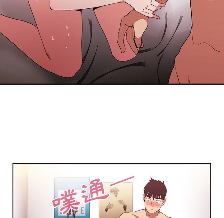 第44话 - 第92.jpg页