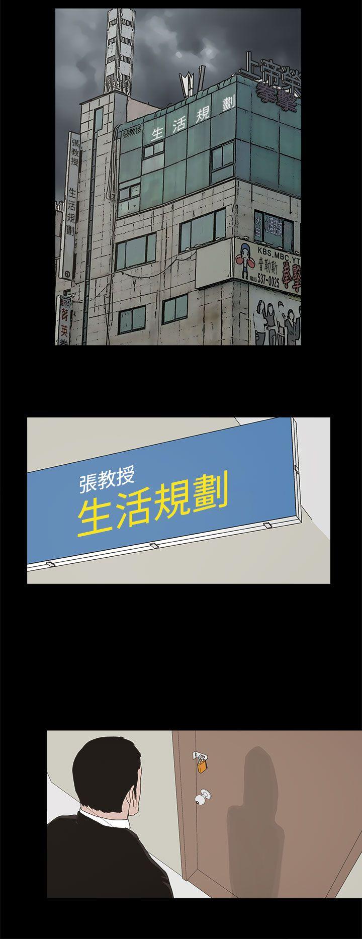 第 15 话 - 第23.jpg页