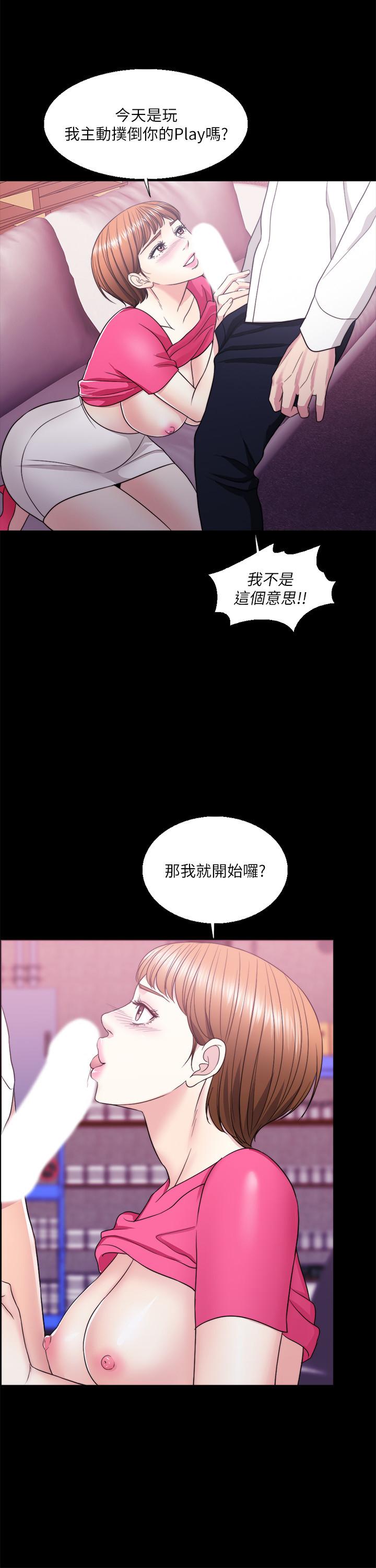 第20話-婷婷決定要出軌了 - 第32.jpg页