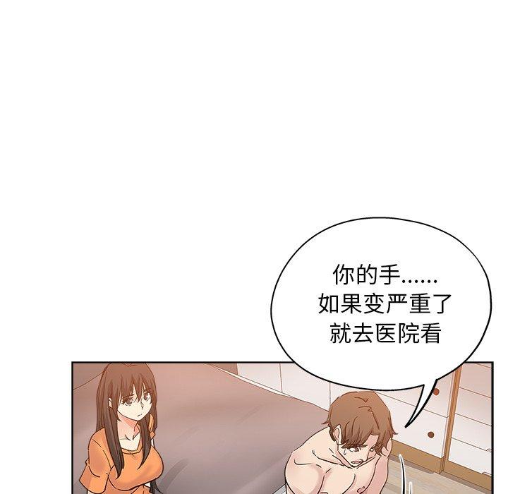 第 23 话 - 第75.jpg页