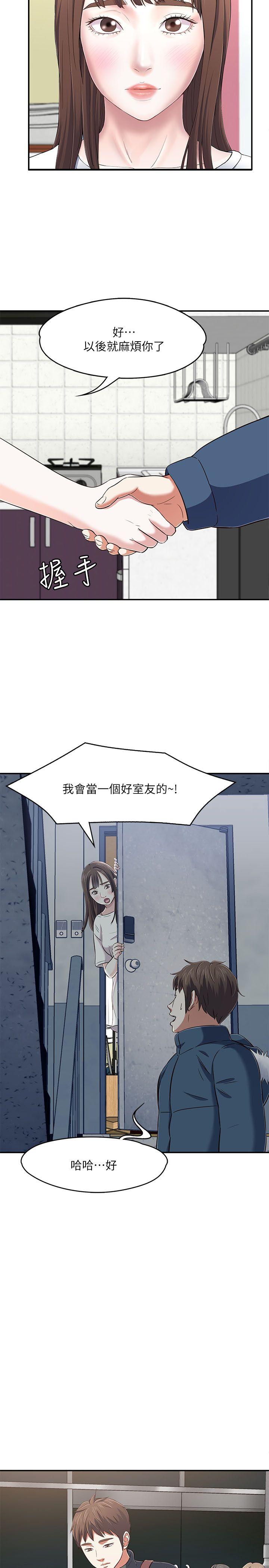 第 63 话 - 第23.jpg页