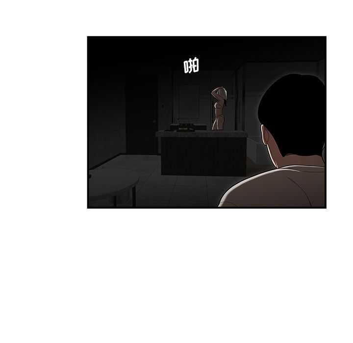 第 3 话 - 第37.jpg页