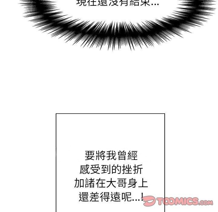 第33話 - 第102.jpg页