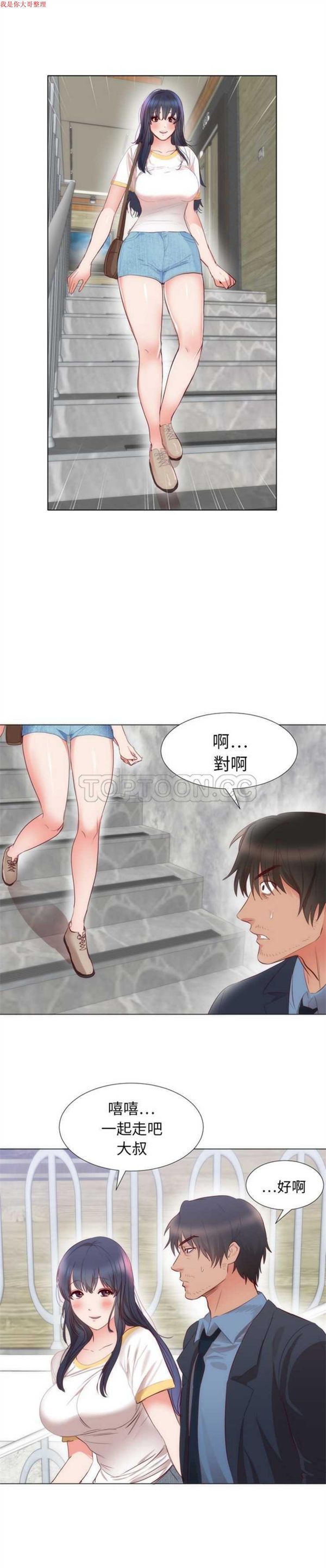 第 4 话 - 第17.jpg页