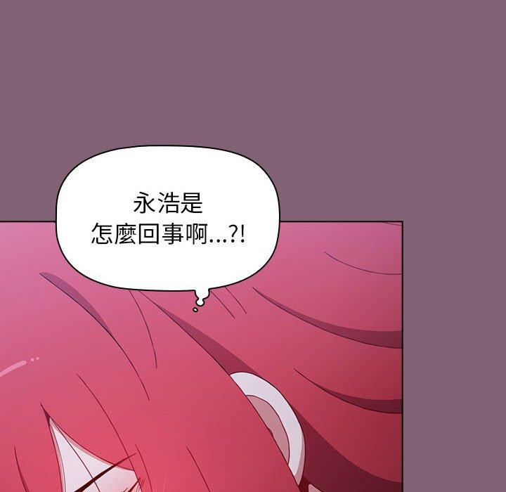 第30话 - 第28.jpg页