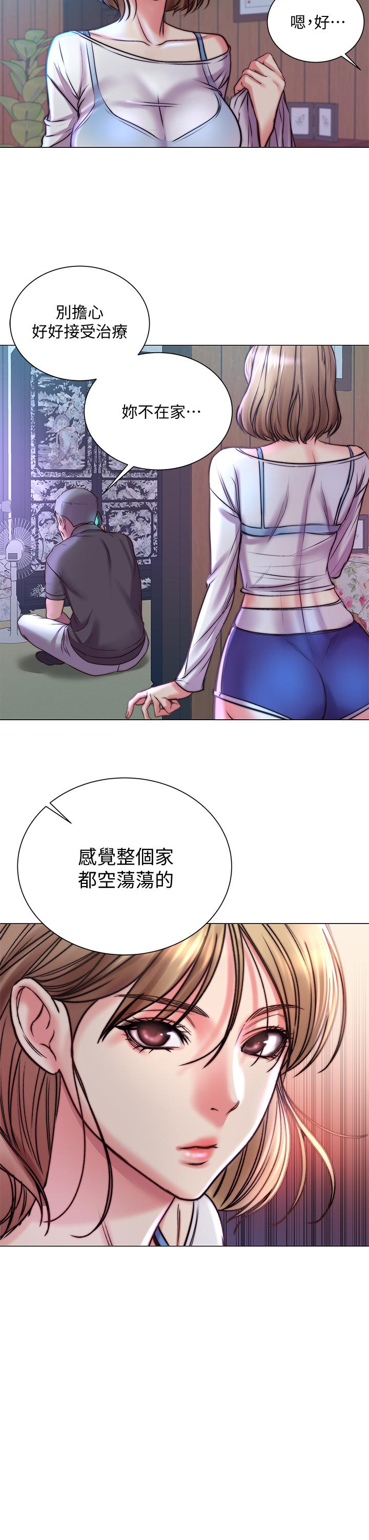 第66话-我来帮你洗澡 - 第24.jpg页