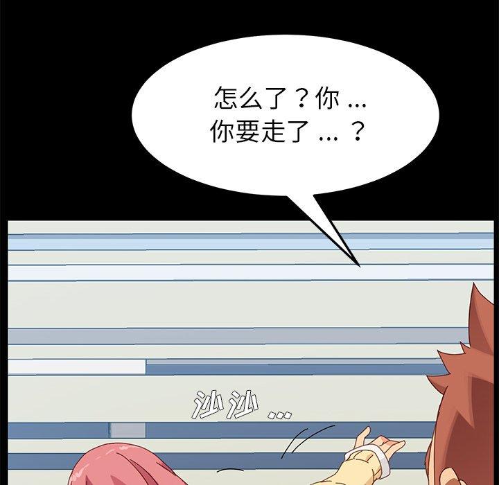 第11话 - 第36.jpg页