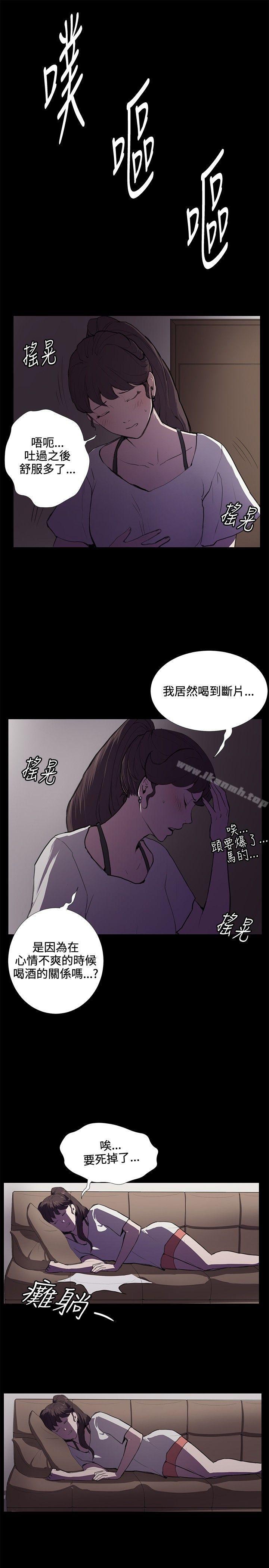 第38話 - 第21.jpg页