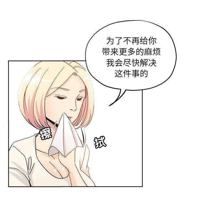 第 8 话 - 第65.jpg页