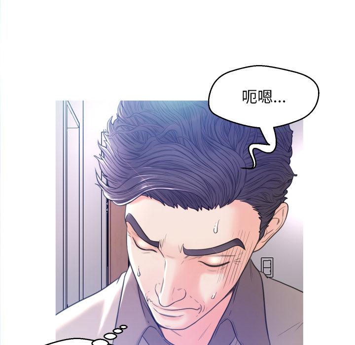 第 2 话 - 第53.jpg页