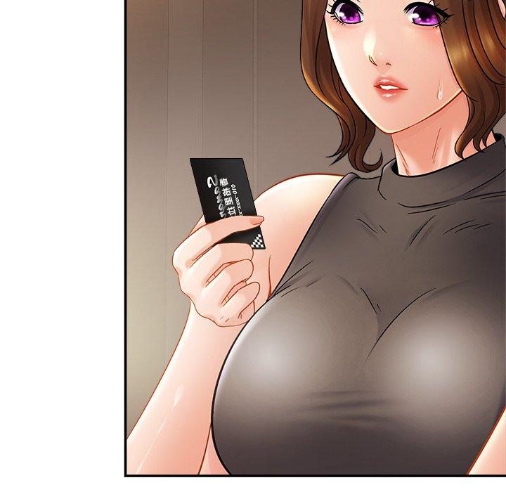 第13话 - 第71.jpg页