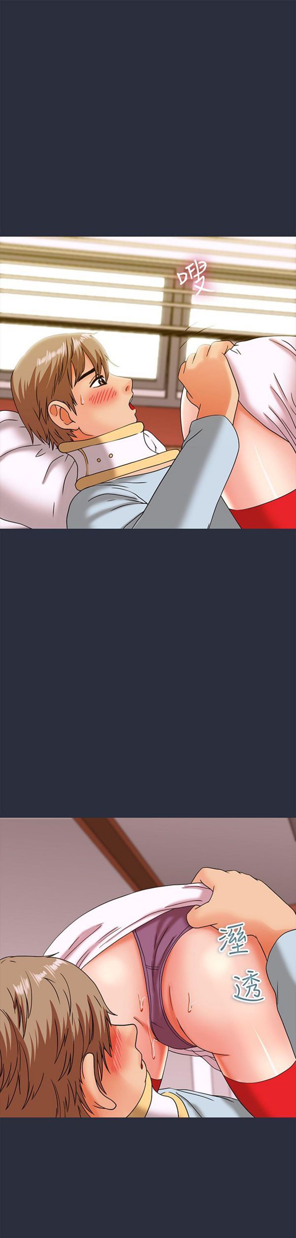 第 19 话