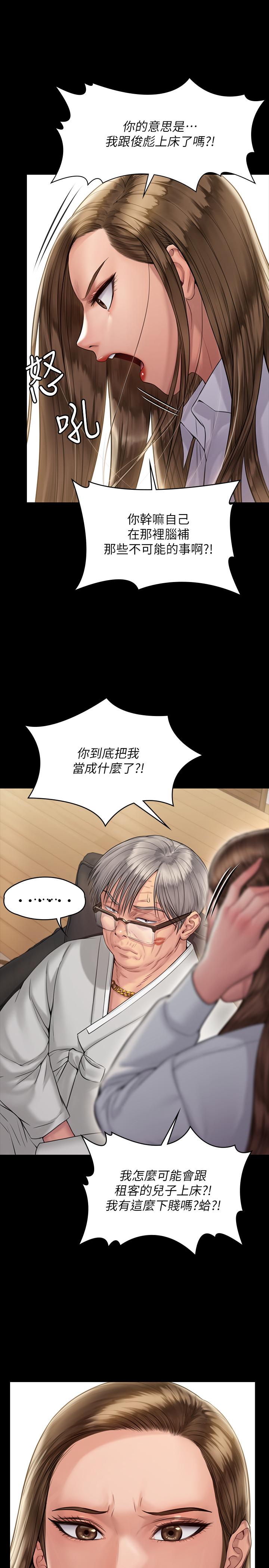 第179話-發現爸爸失智的達莉 - 第7.jpg页