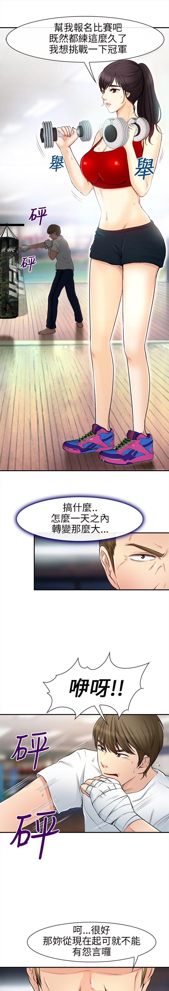 第 19 话
