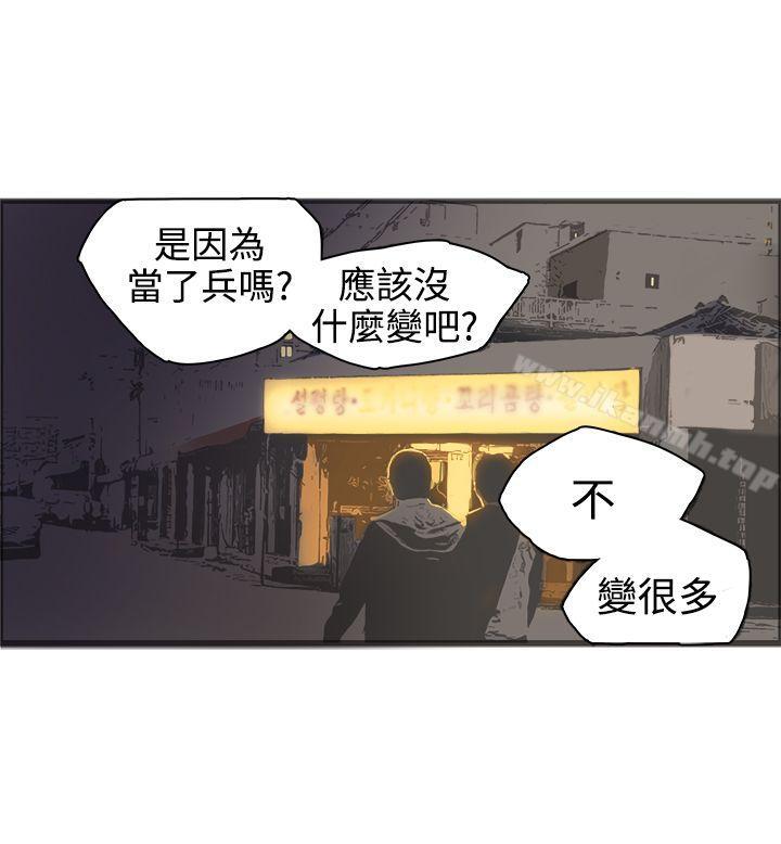 第19话 - 第12.jpg页