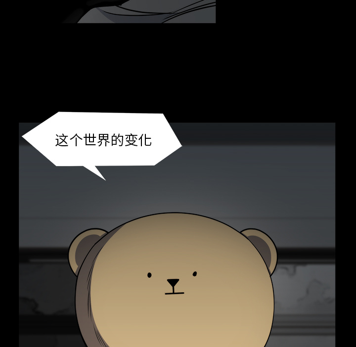 第 22 话 - 第92.jpg页