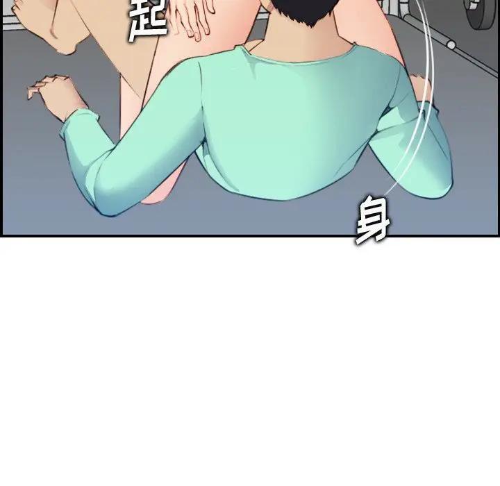 第20话 - 第74.jpg页