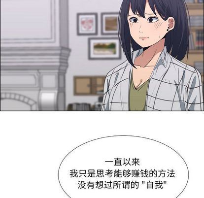第17话 - 第55.jpg页