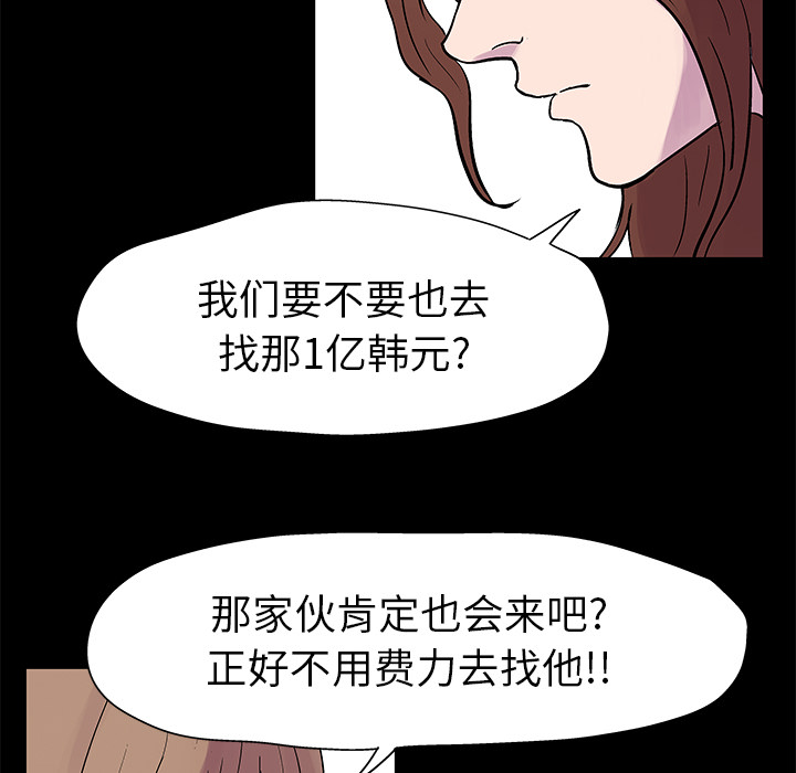 第22话 - 第5.jpg页