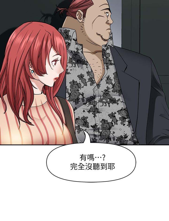 第10話-連乳溝都沾滿精液 - 第24.jpg页