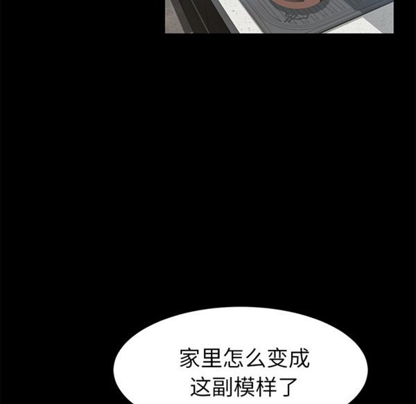 第 38 话 - 第77.jpg页
