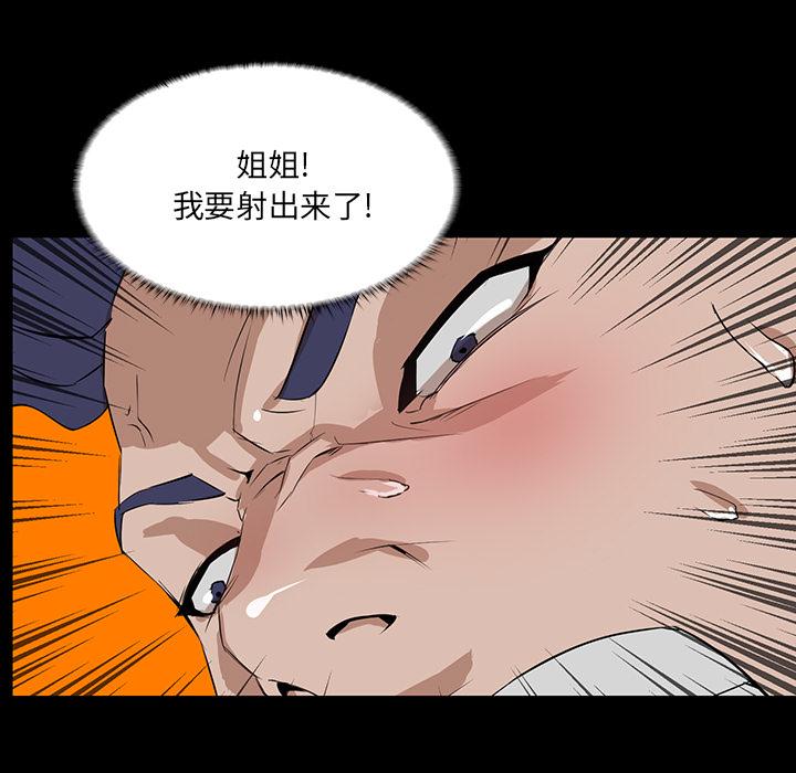 第 1 话 - 第92.jpg页
