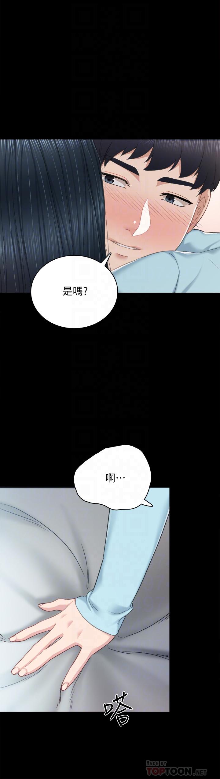 第98話-宇威哥，快放進來 - 第12.jpg页
