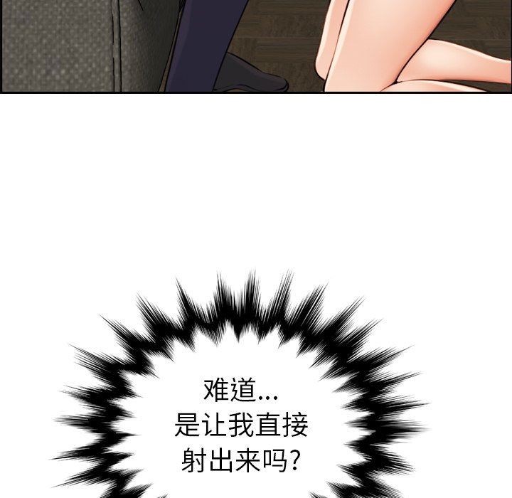 第7话 - 第59.jpg页
