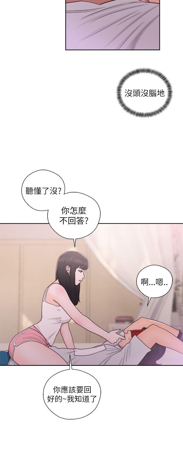 第43話 - 第6.jpg页