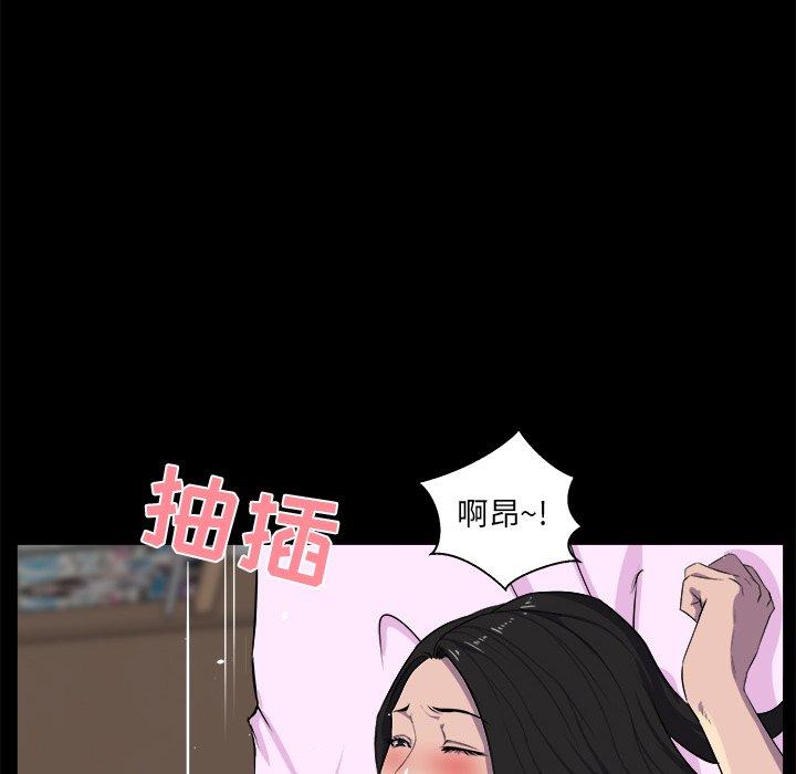 第 25 话 - 第74.jpg页