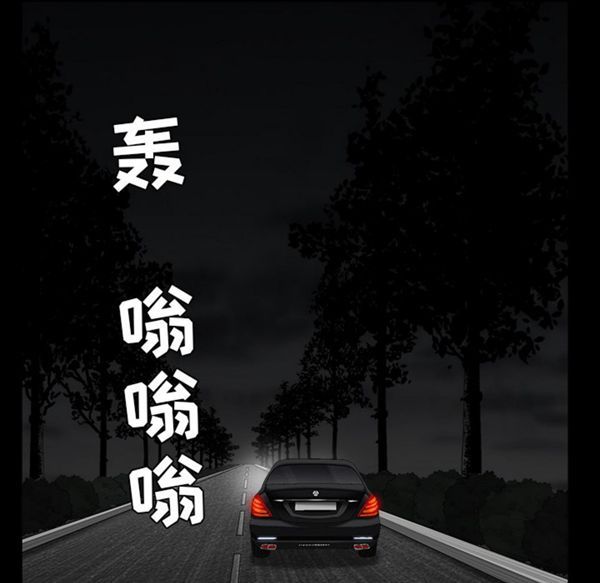 第 54 话 - 第40.jpg页