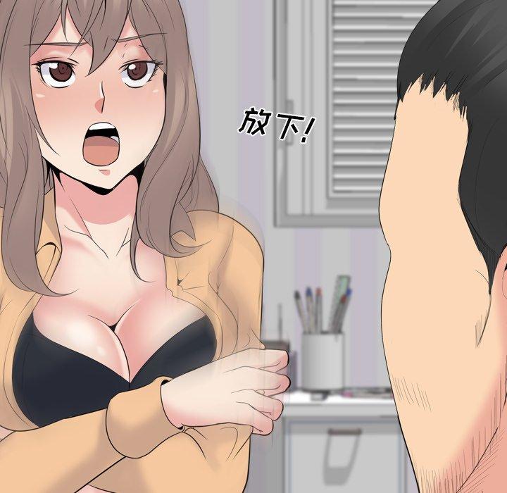 第 30 话 - 第210.jpg页