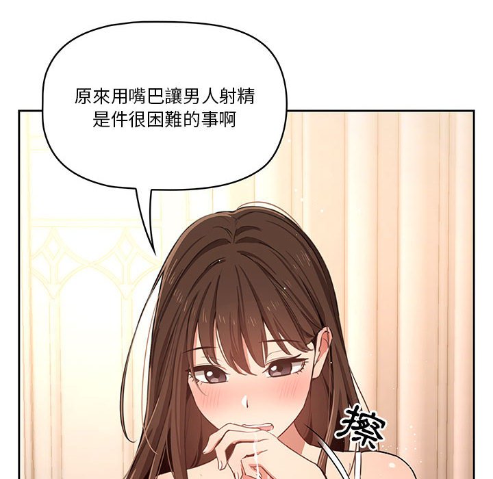 第6話 - 第62.jpg页