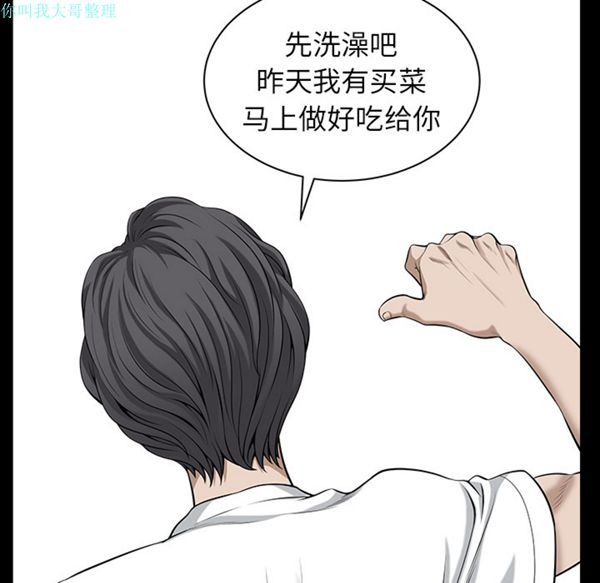 第 17 话 - 第103.jpg页