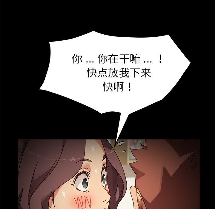 第16话 - 第37.jpg页