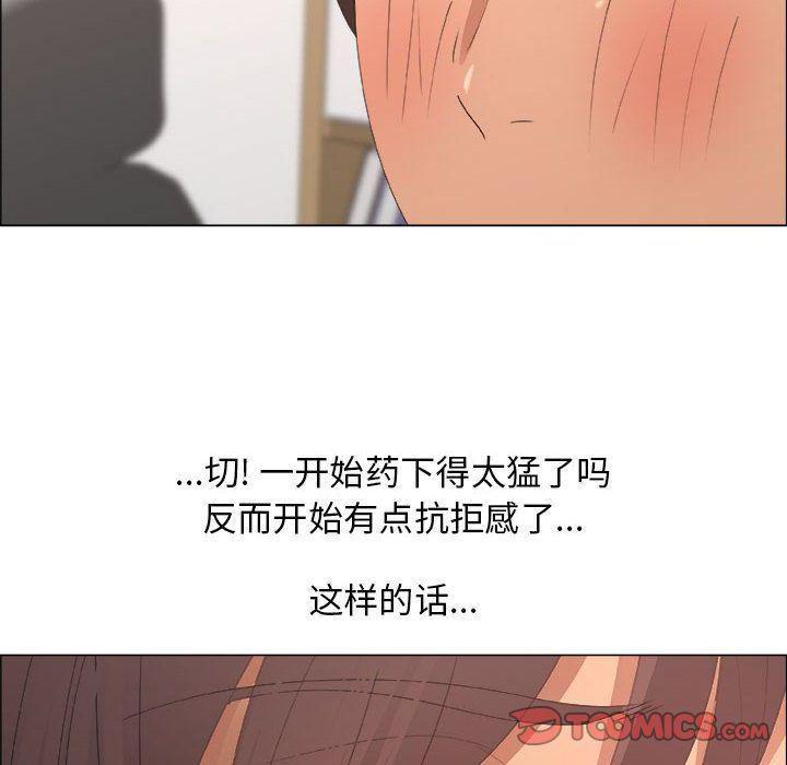 第15话 - 第74.jpg页