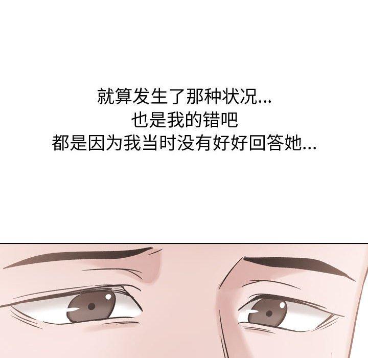 第 34 话 - 第170.jpg页