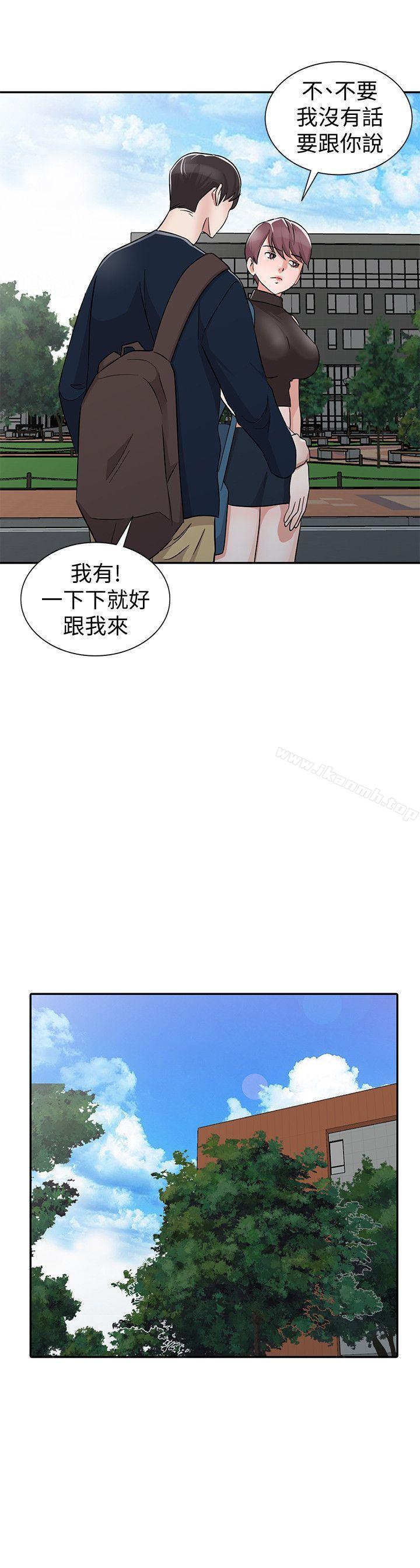 第28话-才过3天关係就变质了 - 第20.jpg页