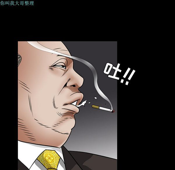 第 23 话 - 第28.jpg页
