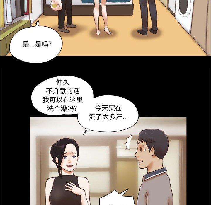 第20话 - 第24.jpg页