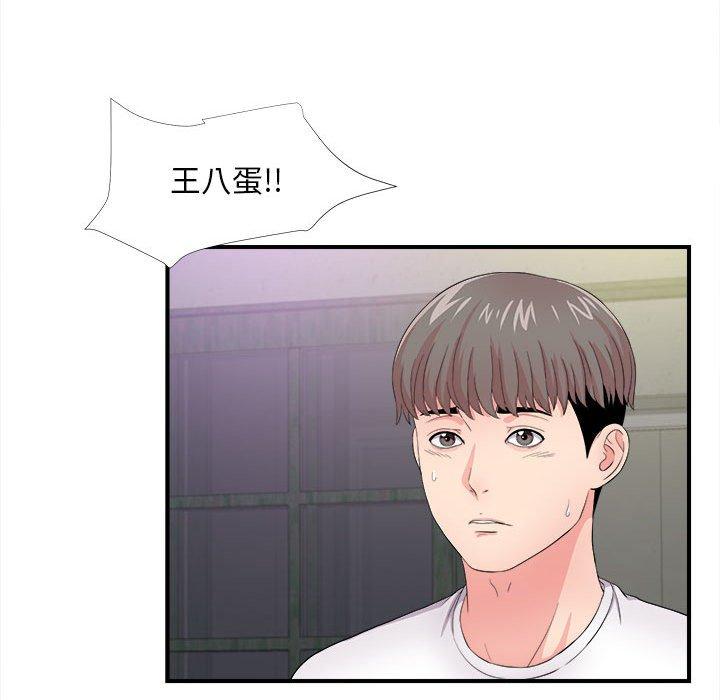 第 29 话 - 第79.jpg页