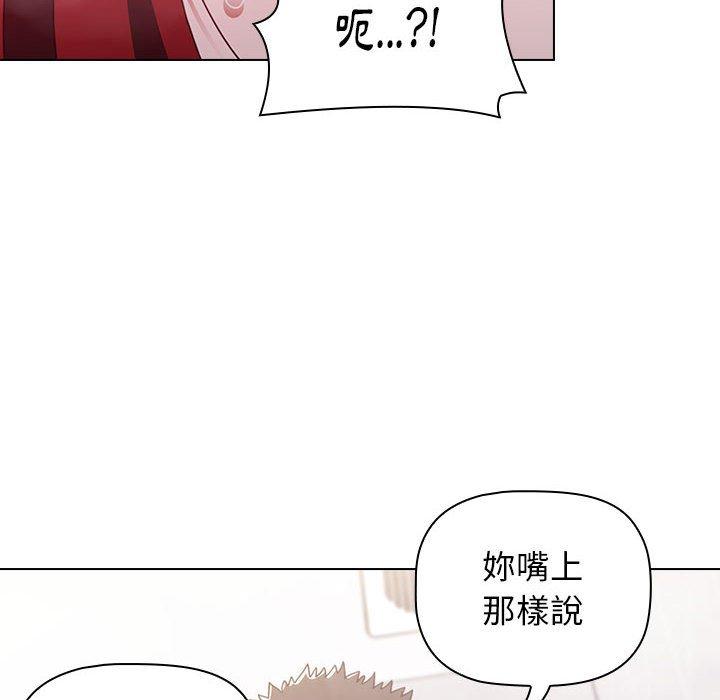 第14话 - 第128.jpg页