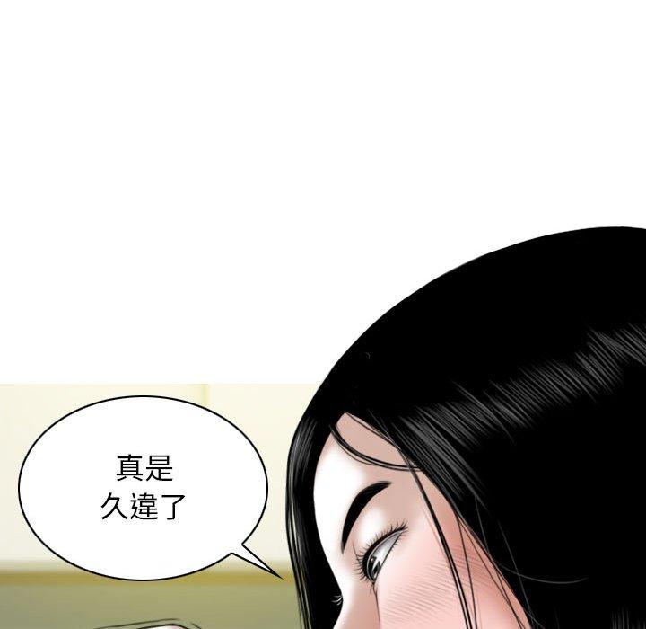 第34话 - 第52.jpg页