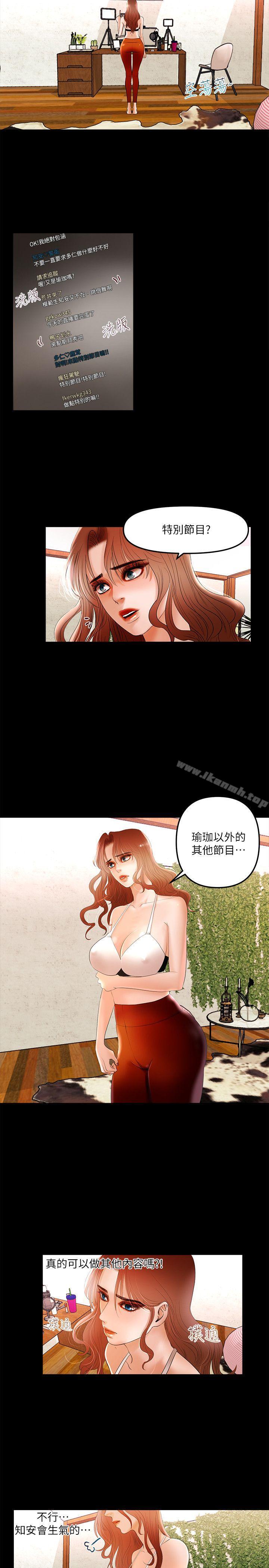 第6话 - 第11.jpg页