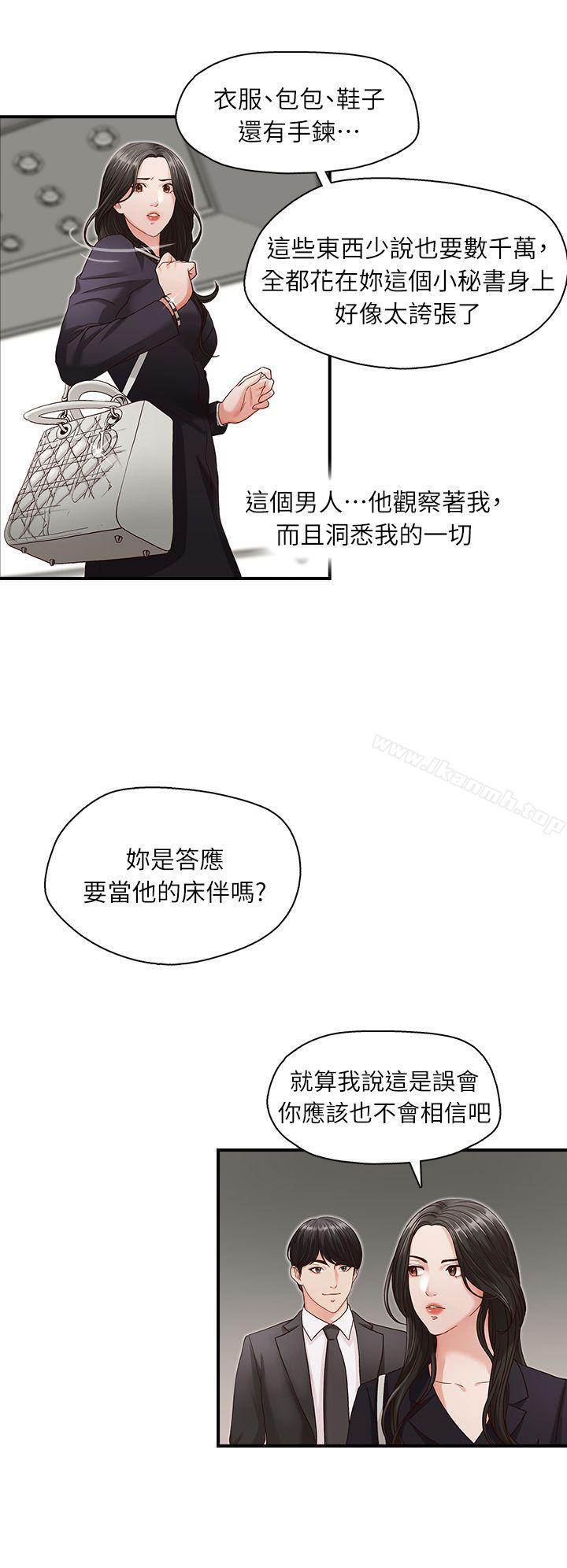 第4話 - 第20.jpg页