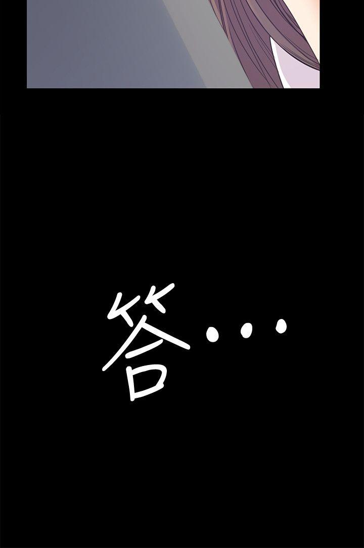 第44话-該當老闆了吧? - 第17.jpg页