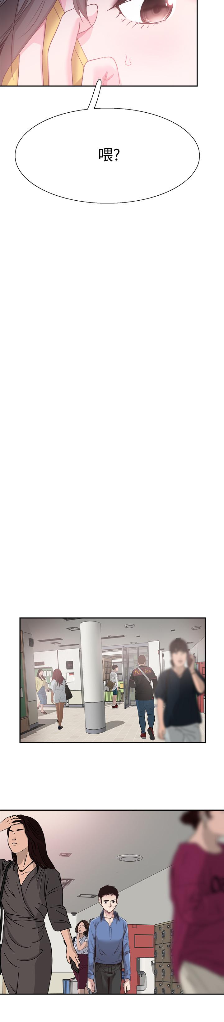 第65话-想重新开始的情侣们 - 第21.jpg页