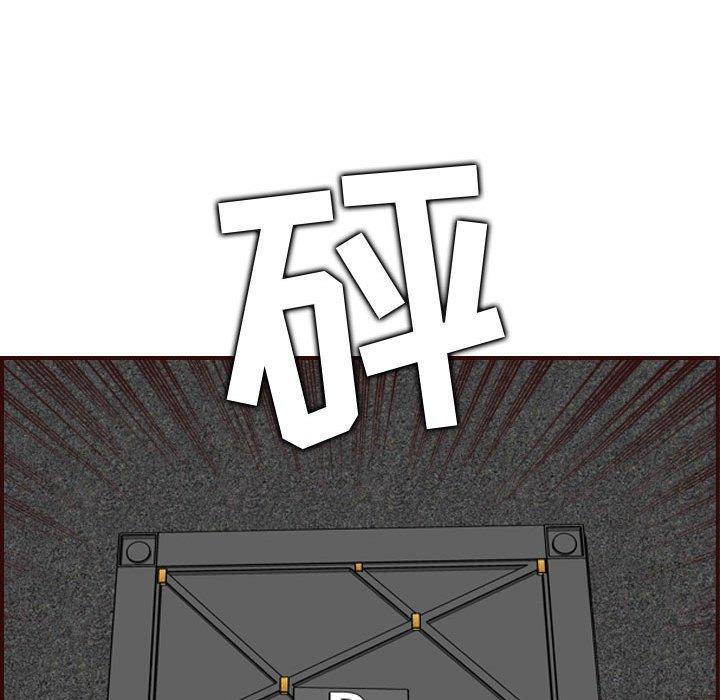 第 59 话 - 第44.jpg页